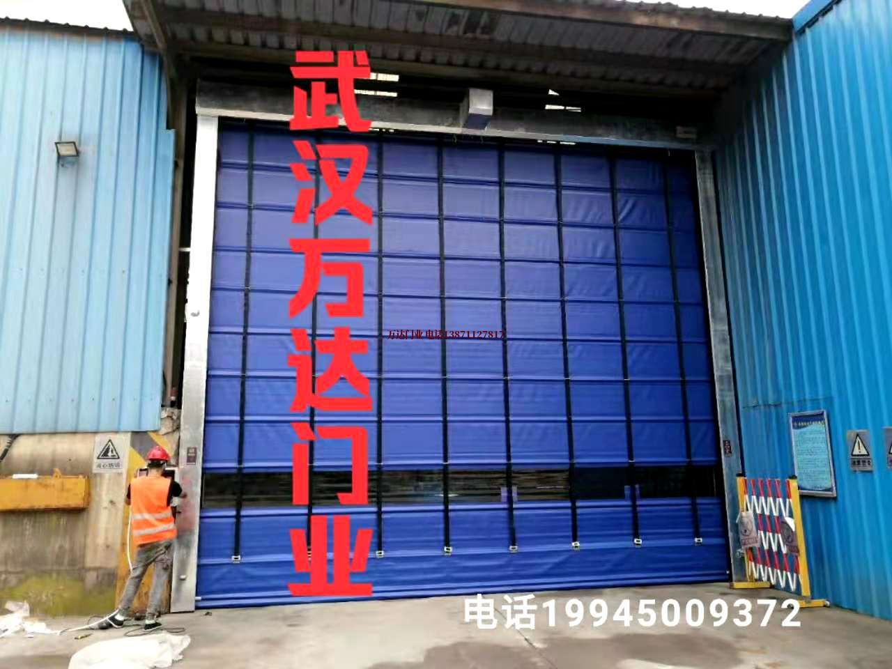 米林快速卷帘门