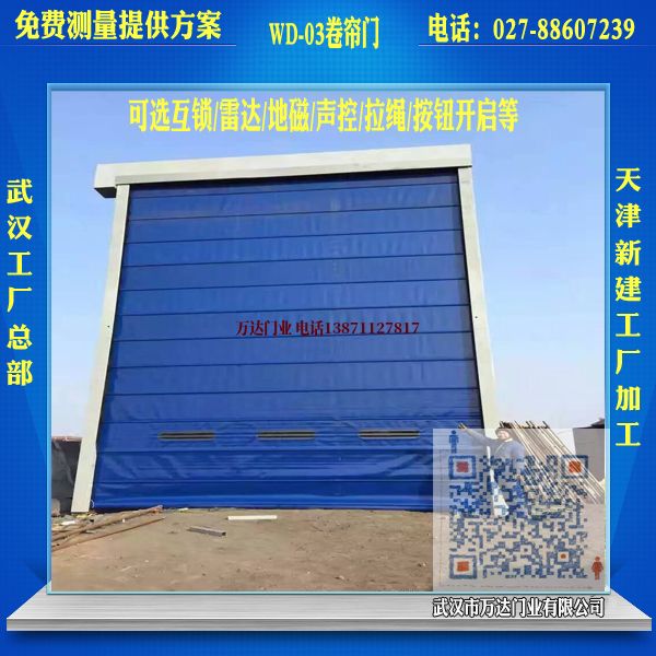 米林堆积门